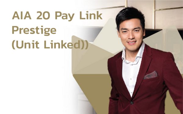 AIA 20 Pay LinkPrestige (Unit Linked))-100