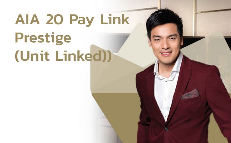 AIA 20 Pay LinkPrestige (Unit Linked))-100