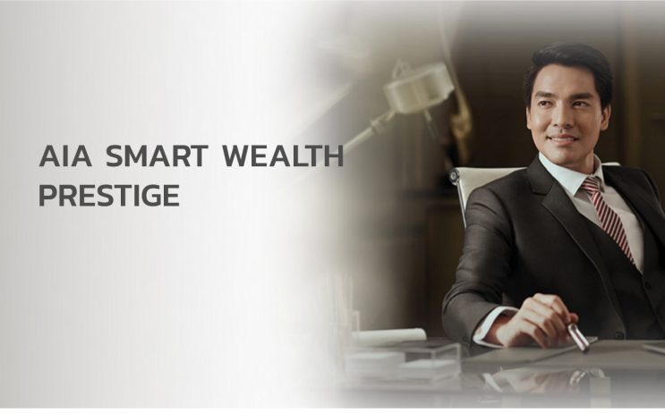 AIA INFINITE WEALTH PRESTIGE-100