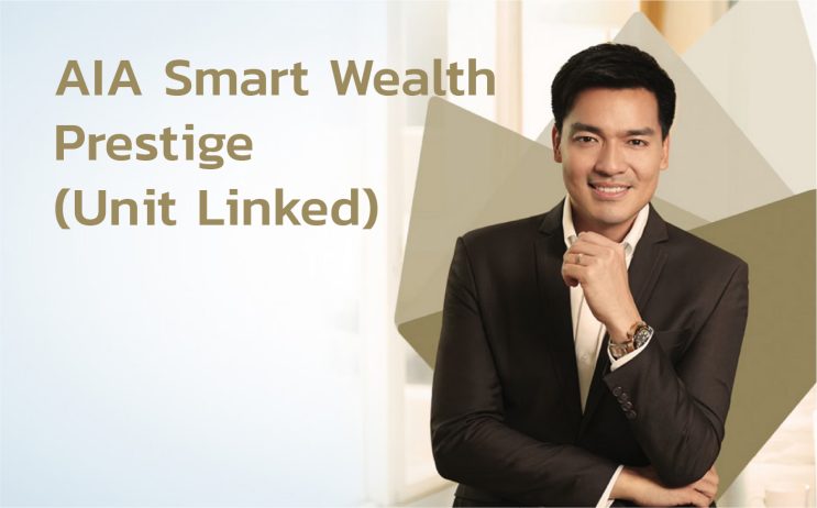 AIA Smart Wealth Prestige (Unit Linked))-100