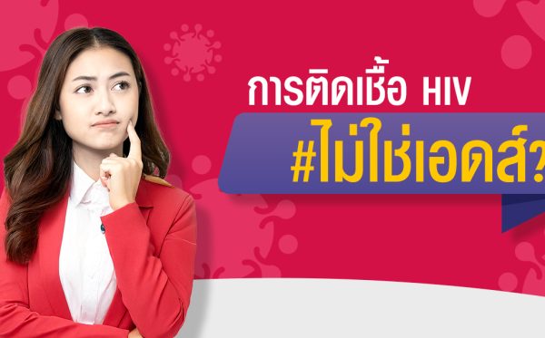AIA_Dec01_Aids_1440x612
