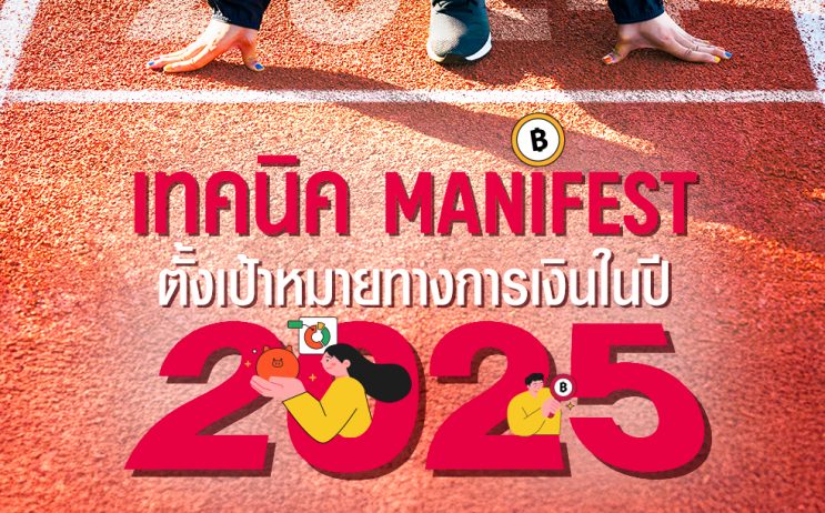 AIA_Dec03_Manifest_1440x612